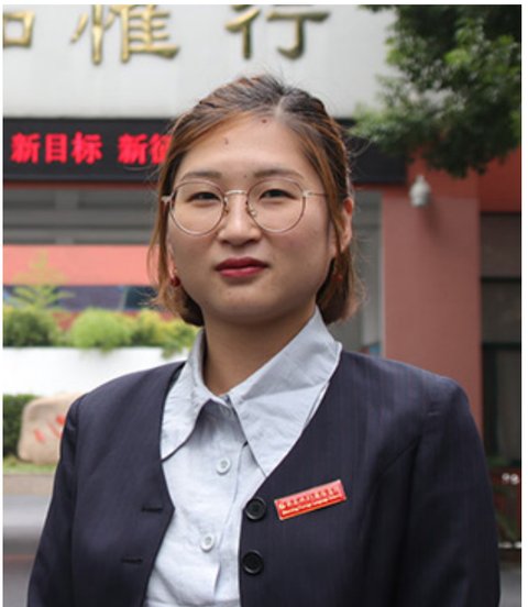 黄宇婷
