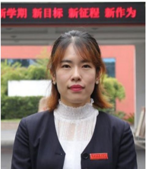 朱艳艳