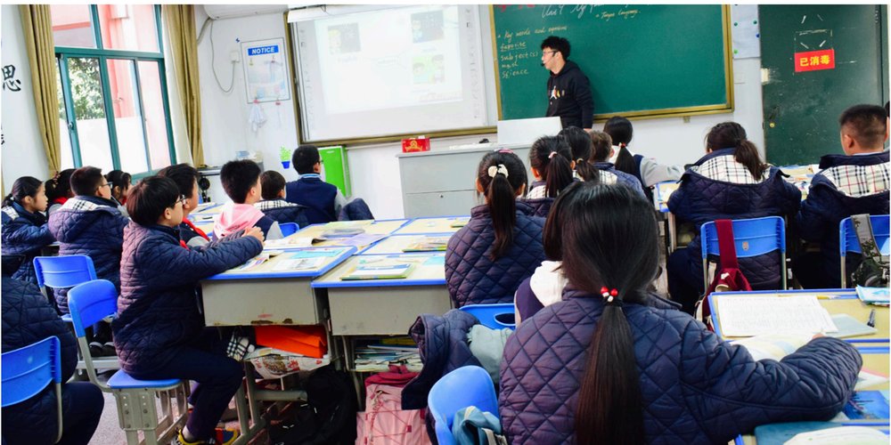 小班化课堂