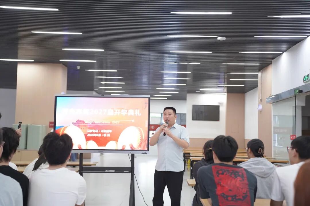 塔夫高复27届开学仪式暨26届表彰会