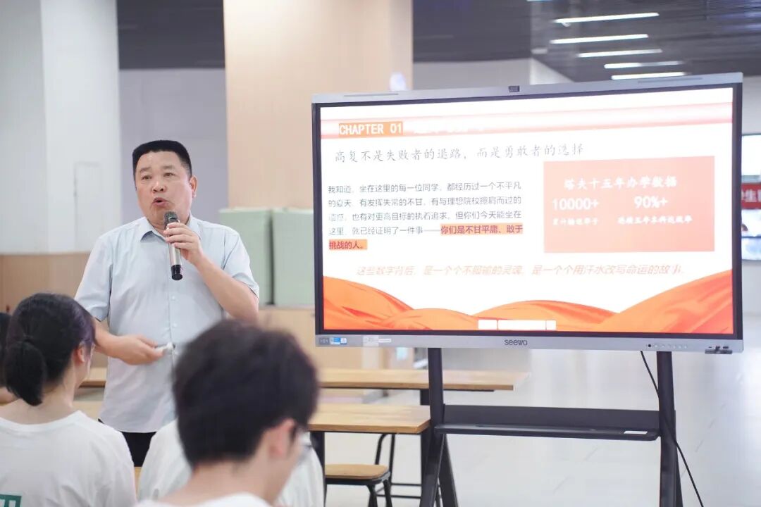 塔夫高复27届开学仪式暨26届表彰会