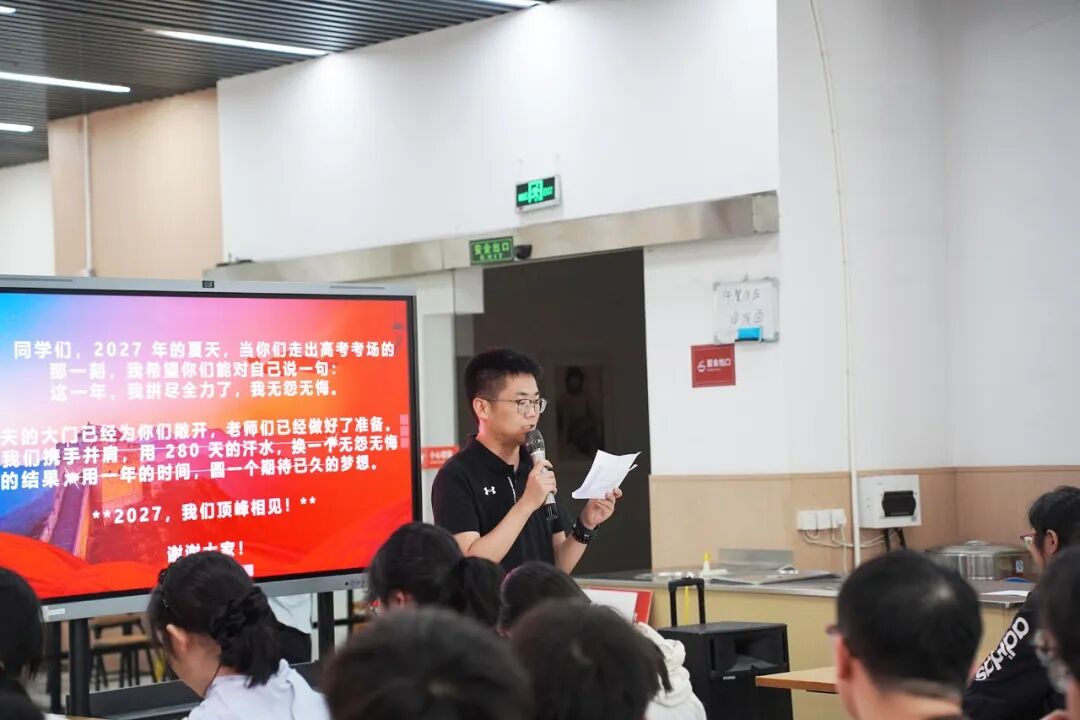 塔夫高复27届开学仪式暨26届表彰会