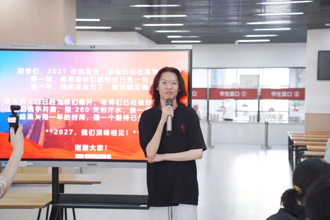 塔夫高复27届开学仪式暨26届表彰会