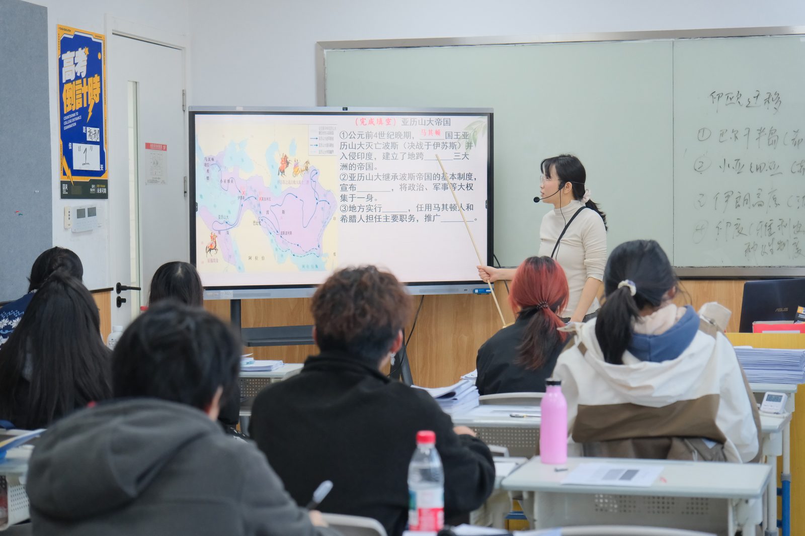 塔夫高复课堂